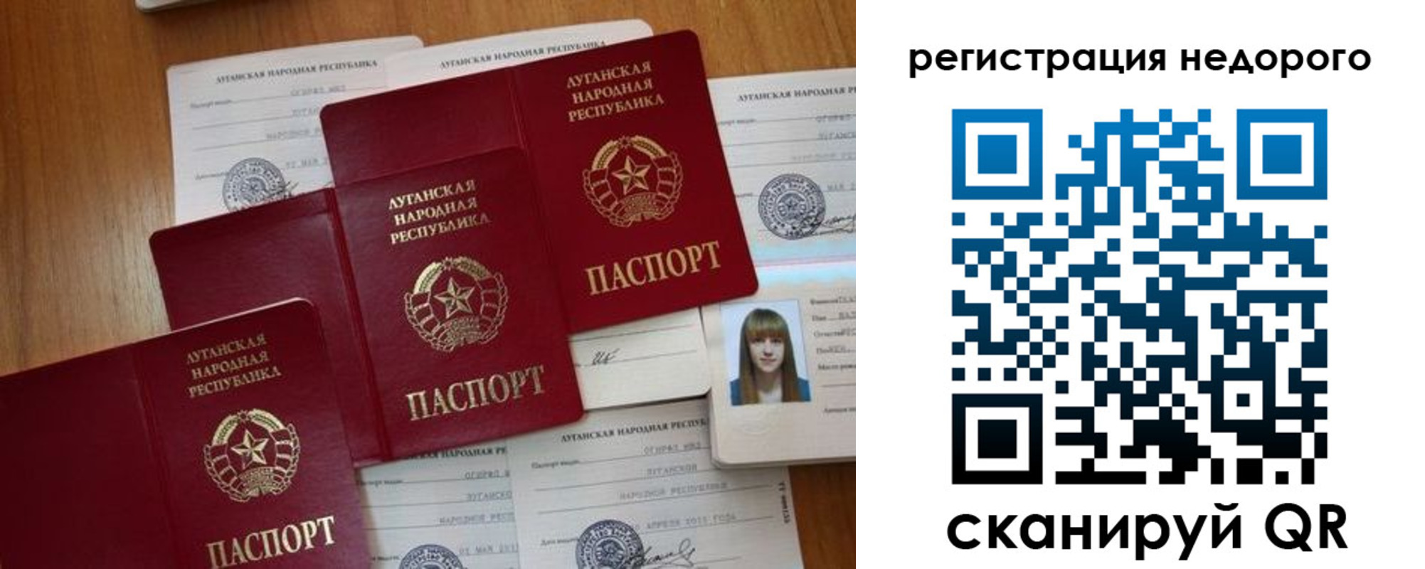 где прописаться в Калужской области