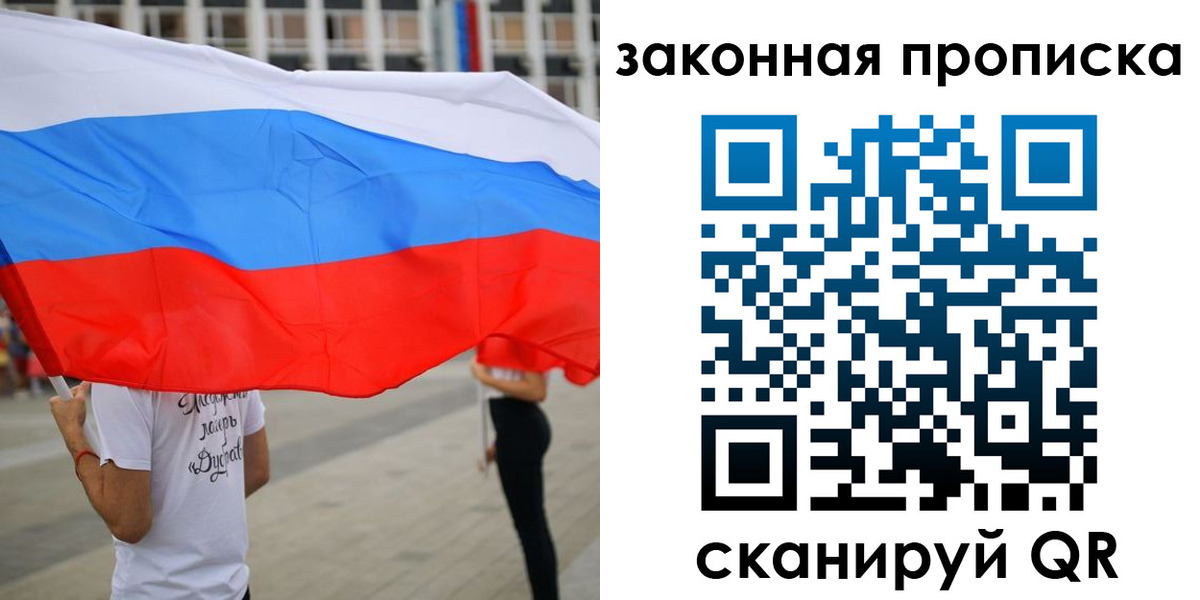 прописка для военкомата в Калужской области