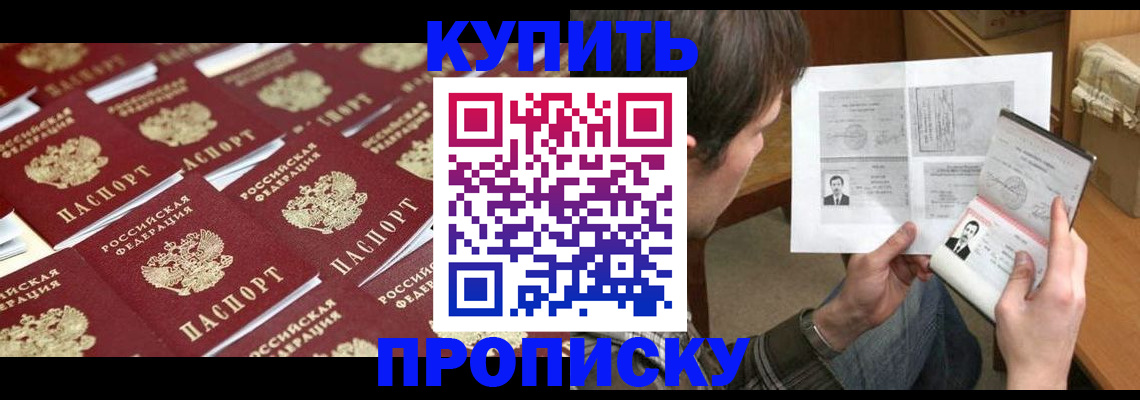 прописка для кредита в Калужской области