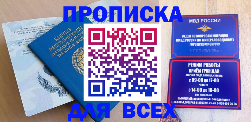 временная регистрация поиск в Калужской области