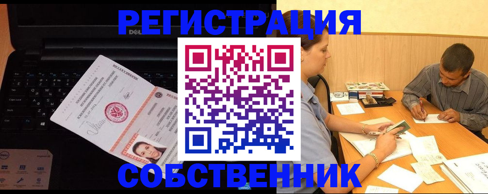 прописка иностранных граждан в Калужской области