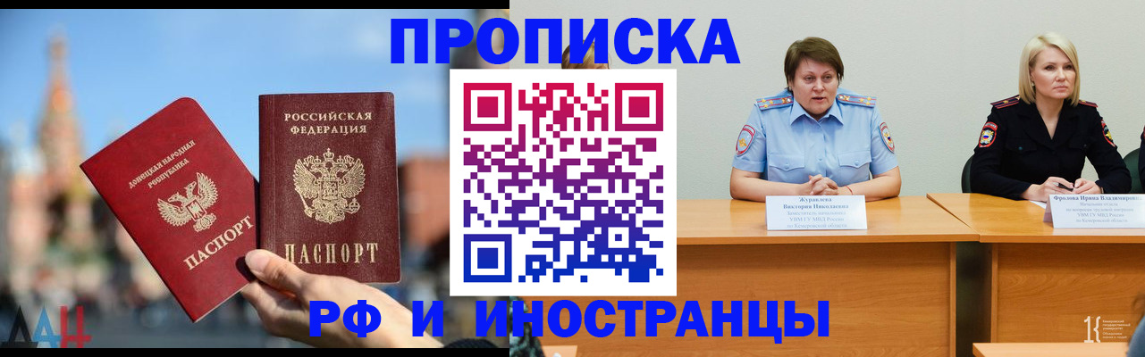 временная регистрация госуслуги в Калужской области